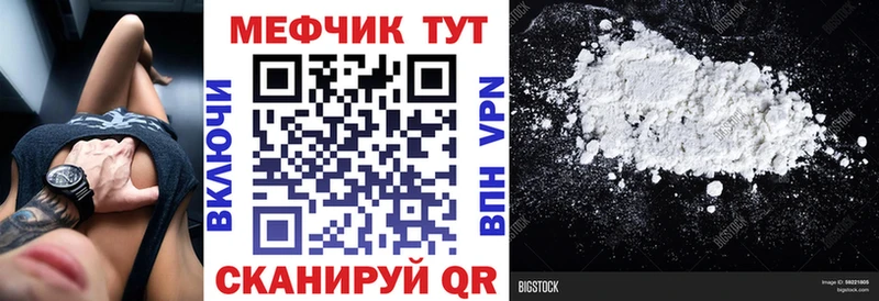 Купить А ПВП  Галлюциногенные грибы  Гашиш  COCAIN  Меф мяу мяу  Калуга