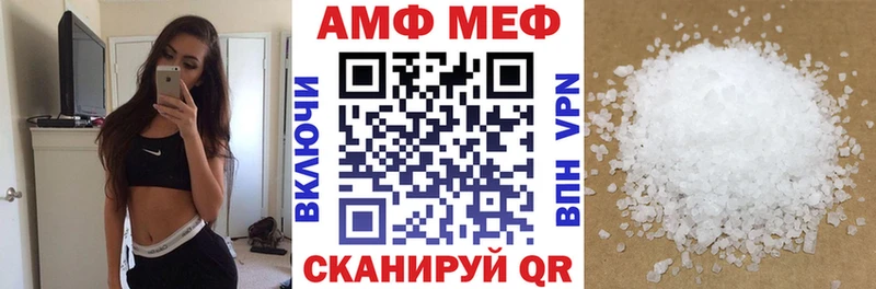 Купить где  Калуга  Амфетамин VHQ 