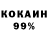 Первитин Декстрометамфетамин 99.9% Kerb_Game