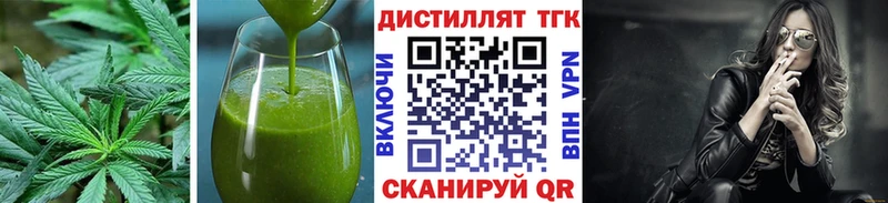 Купить закладки  Калуга  Canna-Cookies конопля 