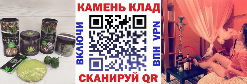 Печенье с ТГК конопля Калуга
