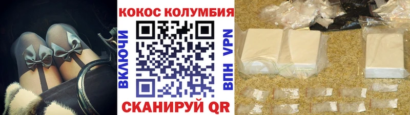 Купить  Калуга  Cocaine Перу 