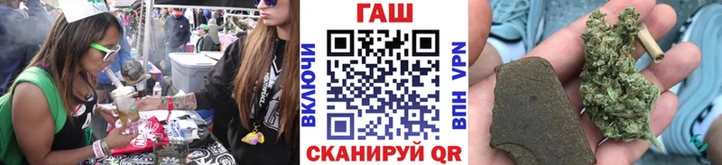 ГАШ гарик  Купить  Калуга 