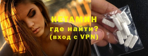 гашик Инта
