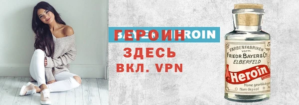 гашик Инта