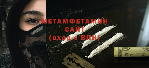 гашик Инта
