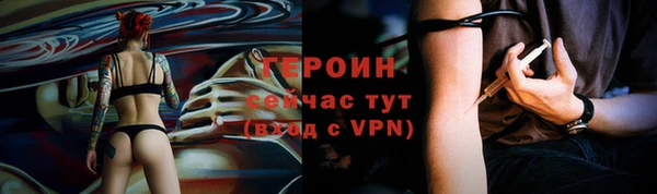 прущий лед Иннополис