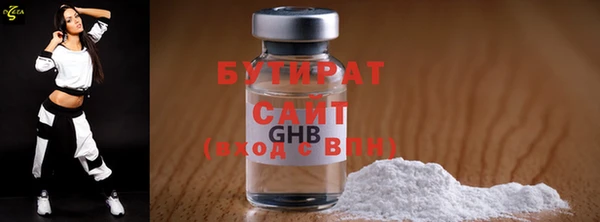гашик Инта
