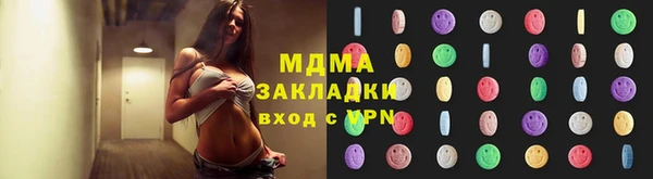 гашик Инта