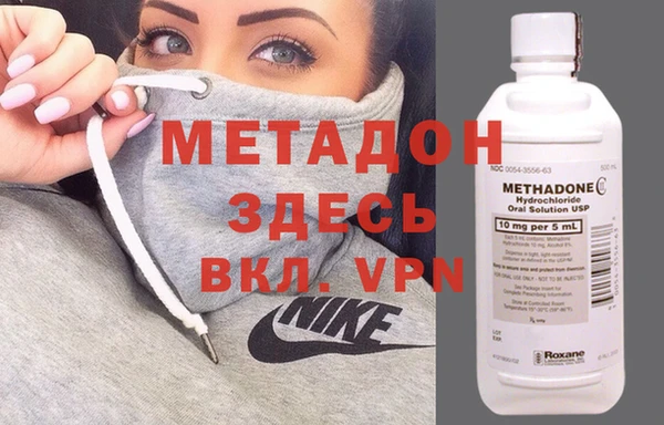 гашик Инта