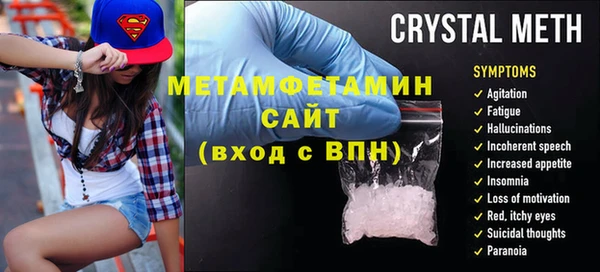 прущий лед Иннополис