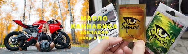 2c-b Инсар