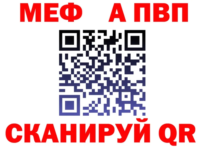 APVP Соль ТОР мориарти MEGA Калуга