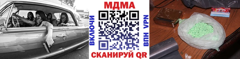 MDMA Molly  Купить закладки  Калуга 