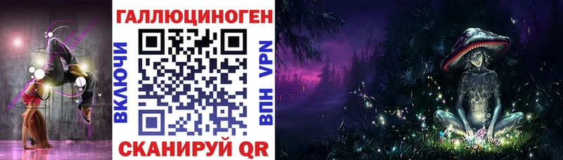 Галлюциногенные грибы мухоморы  Купить закладки  Калуга 